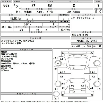 catalog-car-3