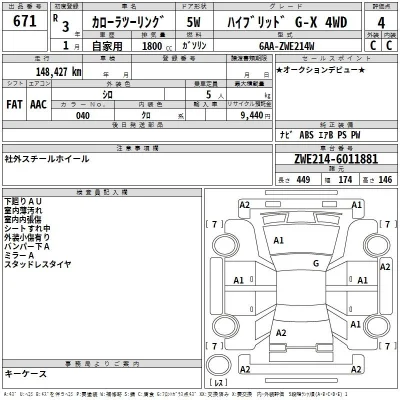 Toyota Corolla Touring Sports