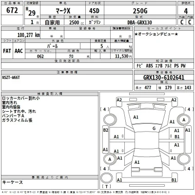 Toyota Mark X