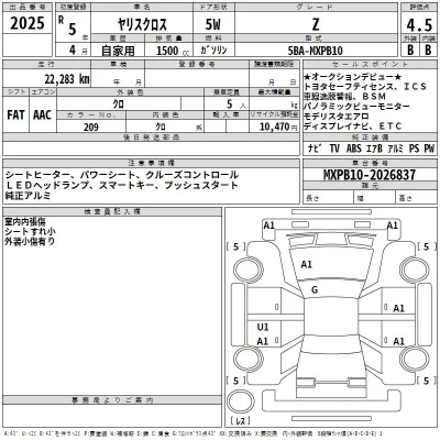Toyota Yaris Cross