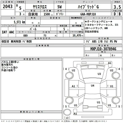 Toyota Yaris Cross