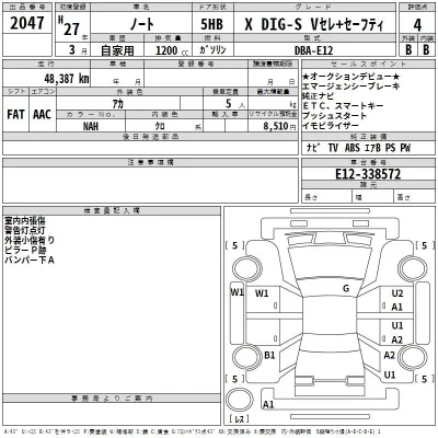 Nissan NOTE
