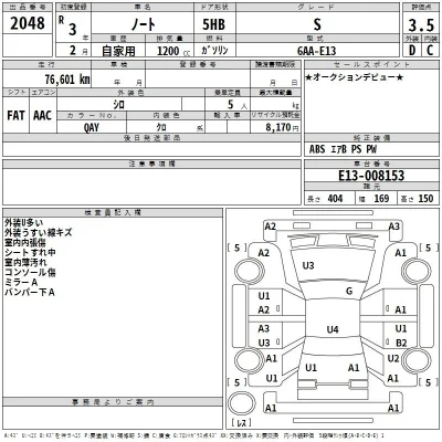 Nissan NOTE