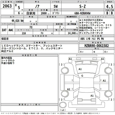 Toyota Noah