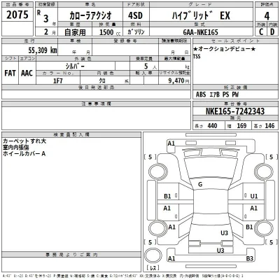 Toyota Corolla Axio