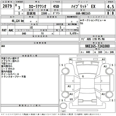 Toyota Corolla Axio