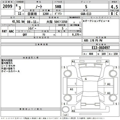 Nissan NOTE