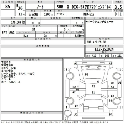 Nissan NOTE