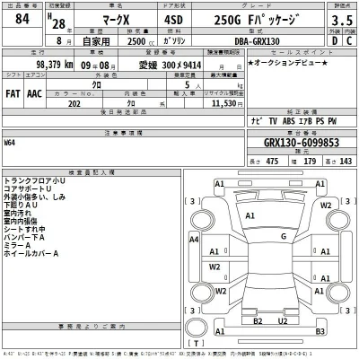 Toyota Mark X