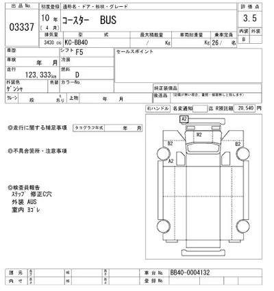 Toyota Coaster