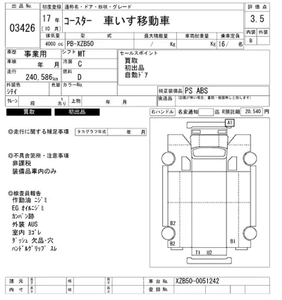 Toyota Coaster