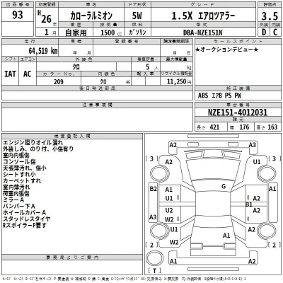 Toyota Corolla Rumion
