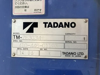 TADANO CRANE