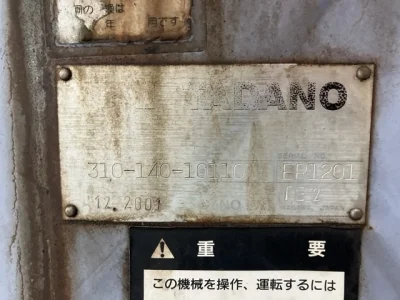 TADANO CRANE