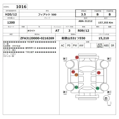 catalog-car-6