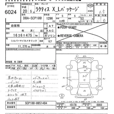 Toyota Ractis