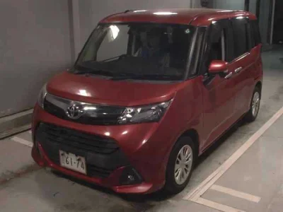 Toyota Tank