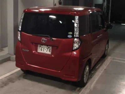 Toyota Tank