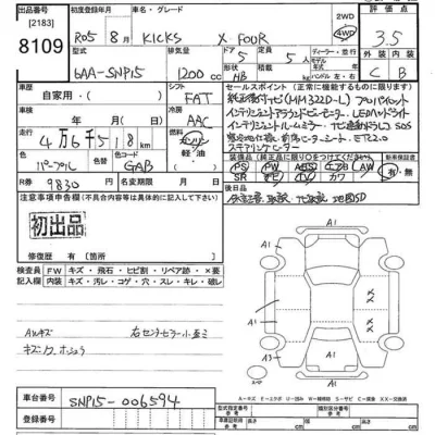 Nissan KICKS