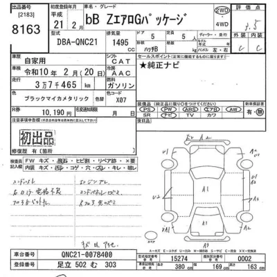 Toyota bB