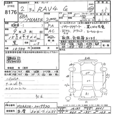 catalog-car-11