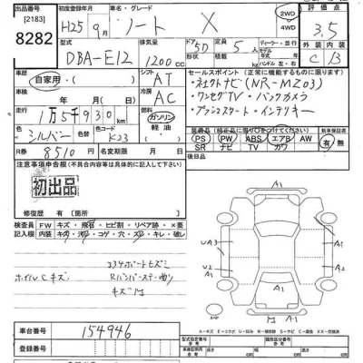 Nissan NOTE