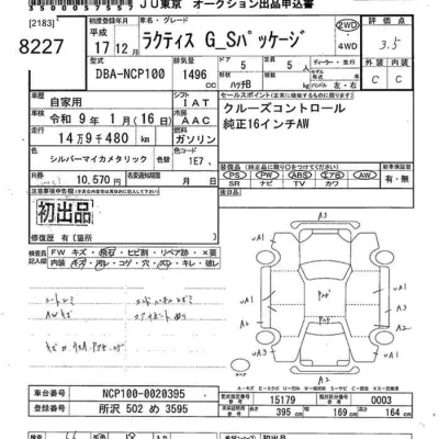 Toyota Ractis