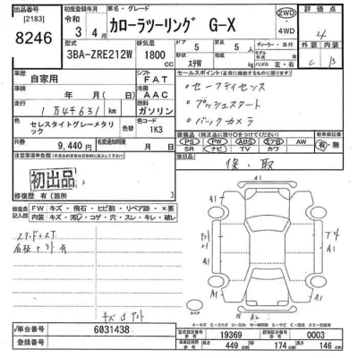 Toyota Corolla Touring Sports