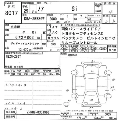 Toyota Noah