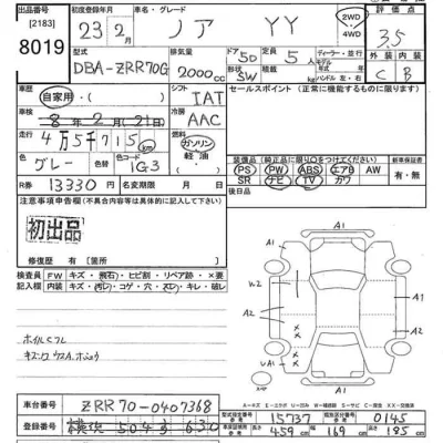 Toyota Noah