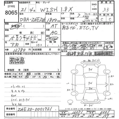 Toyota Wish