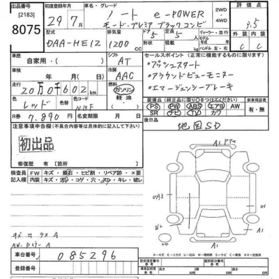 Nissan NOTE