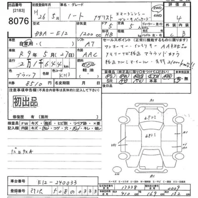 Nissan NOTE