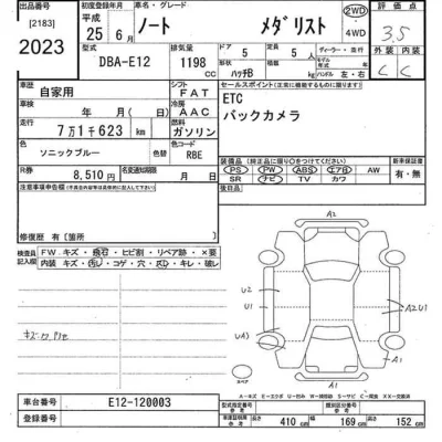 Nissan NOTE