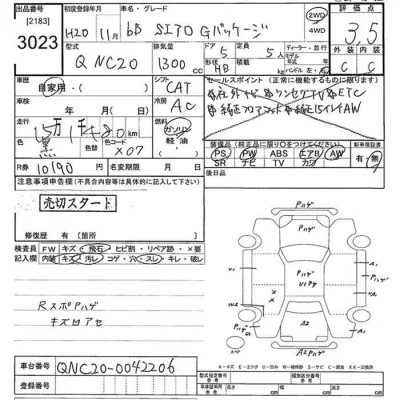 Toyota bB