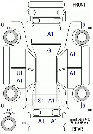 Honda N BOX PLUS