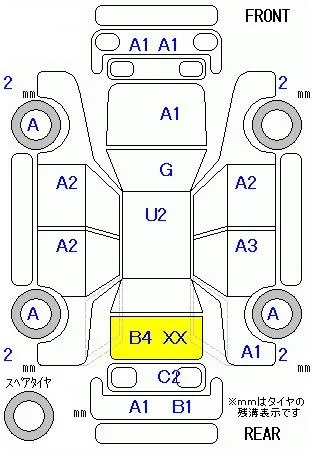 Honda N BOX PLUS
