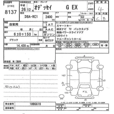 Honda ODYSSEY