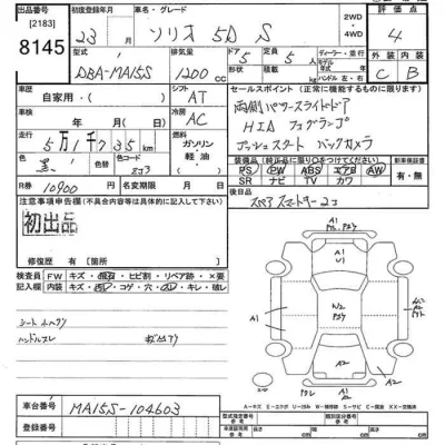 Suzuki SOLIO