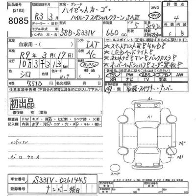 Daihatsu Hijet Cargo