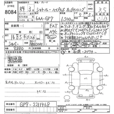 Honda SHUTTLE