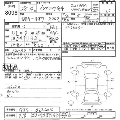 Subaru IMPREZA