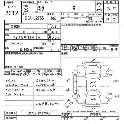 Daihatsu MIRA