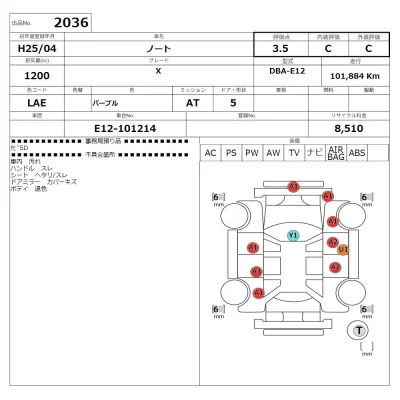 Nissan NOTE