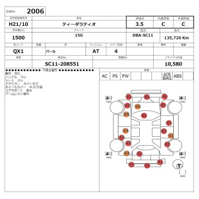 catalog-car-6