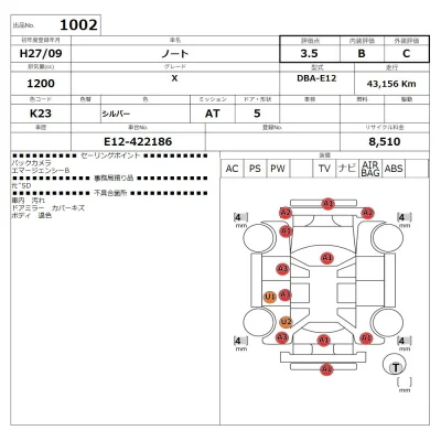 Nissan NOTE