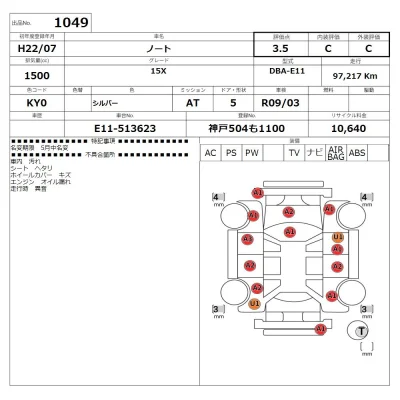 Nissan NOTE