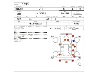 Nissan Note