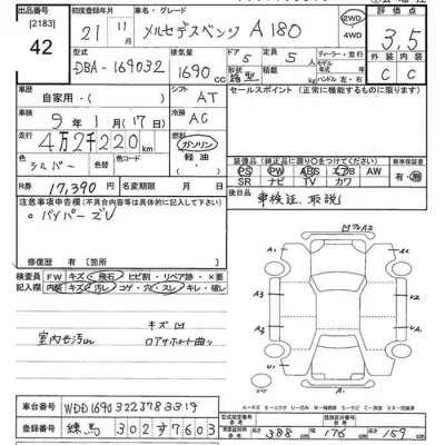 catalog-car-11