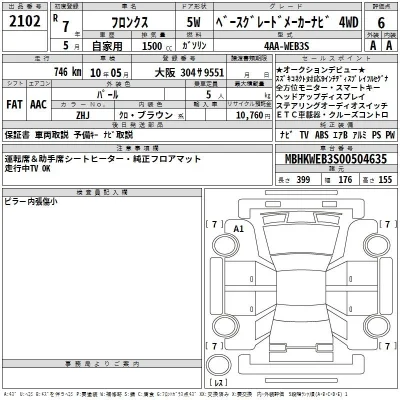 Suzuki FRONX